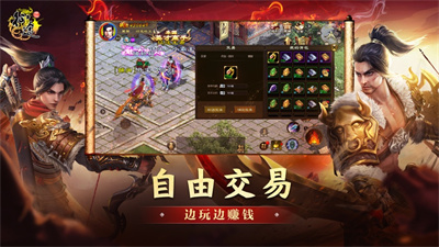原始征途手机下载安装最新版免费苹果版