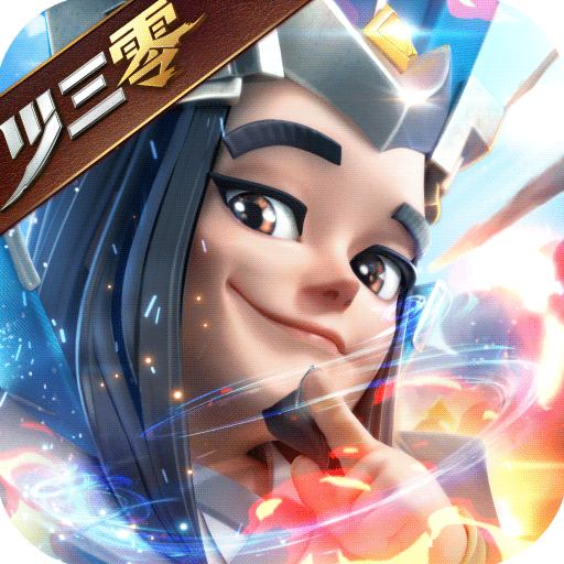 少年三国志零最新安卓版