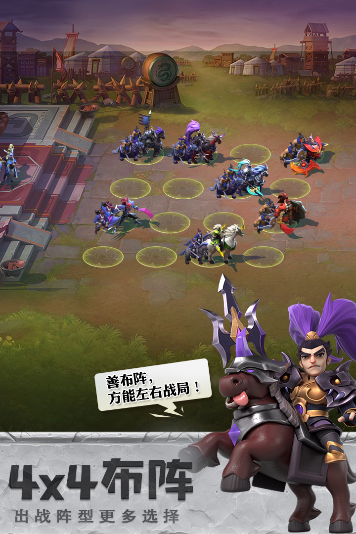 少年三国志零最新安卓版