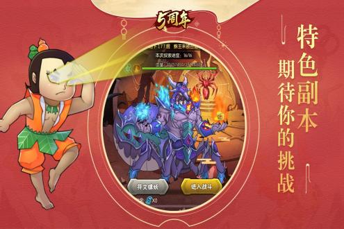 葫芦娃无限元宝送小金刚版
