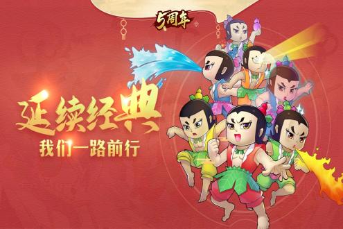 葫芦娃无限元宝送小金刚版