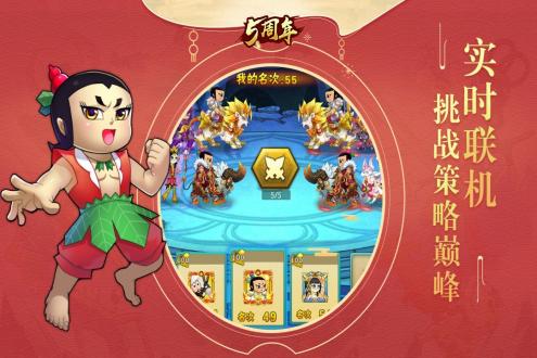 葫芦娃无限元宝送小金刚版