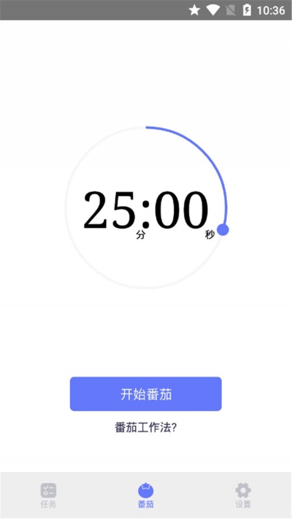 每日任务清单下载免费版本