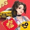 王牌二手车游戏苹果版
