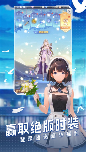 云上大陆手游奇幻冒险下载安装ios正版