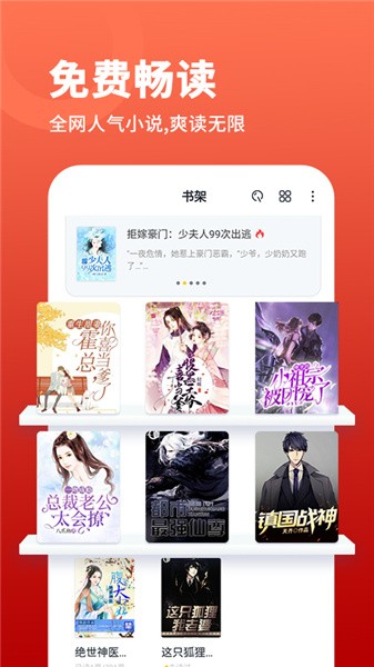 御书屋app官方下载