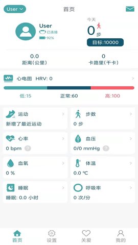 联想大健康app最新版免费下载手机版