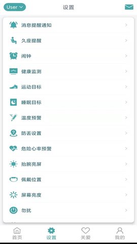 联想大健康app最新版免费下载手机版