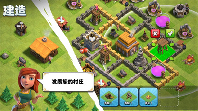部落冲突正版五月全新下载安装