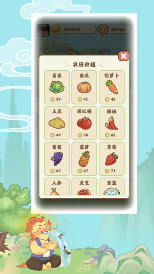 悠悠人生正版