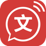 文字转语音免费ios版