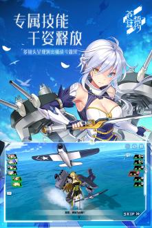 苍蓝誓约反和谐补丁最新版