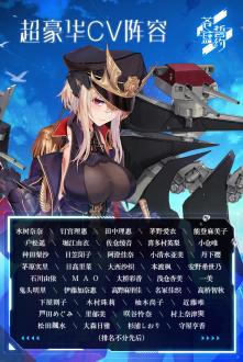 苍蓝誓约反和谐补丁最新版