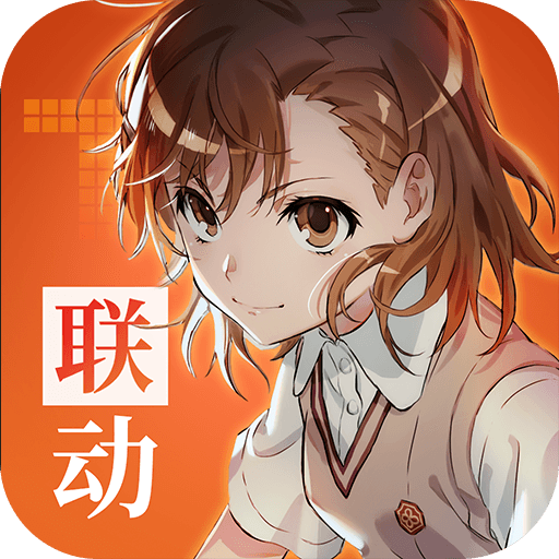 非人学园安卓最新版