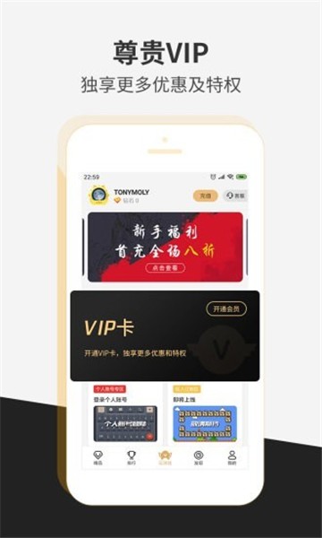 瞬玩族下载安装正版