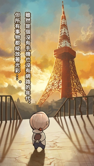 昭和杂货店物语2无限客人光顾版
