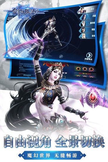 新剑与魔法龙图版本