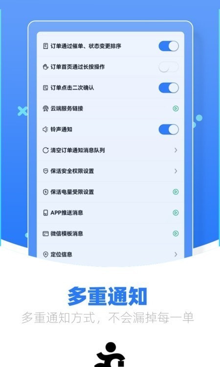 优腿快跑下载安装ios版