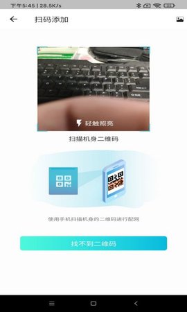 小盯app免费下载安装