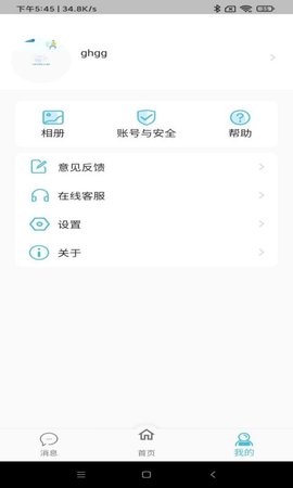 小盯app免费下载安装