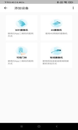 小盯app免费下载安装
