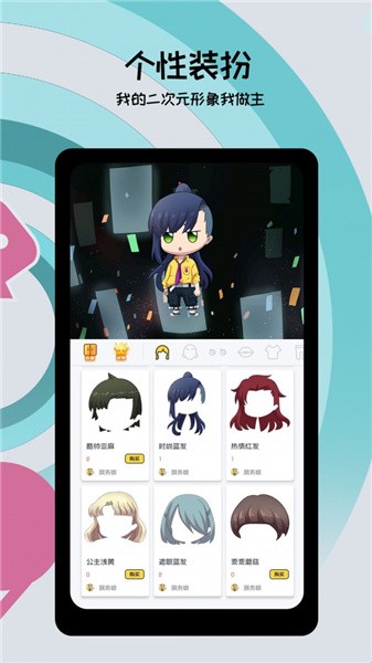 喵特app下载