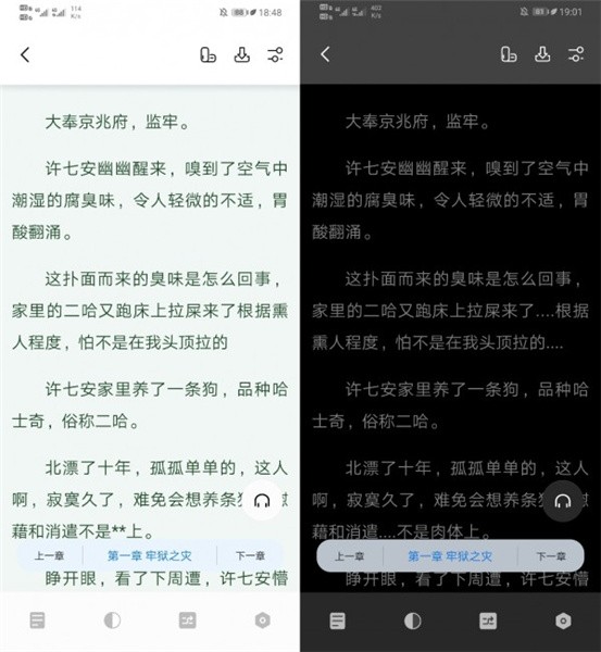 书痴app下载