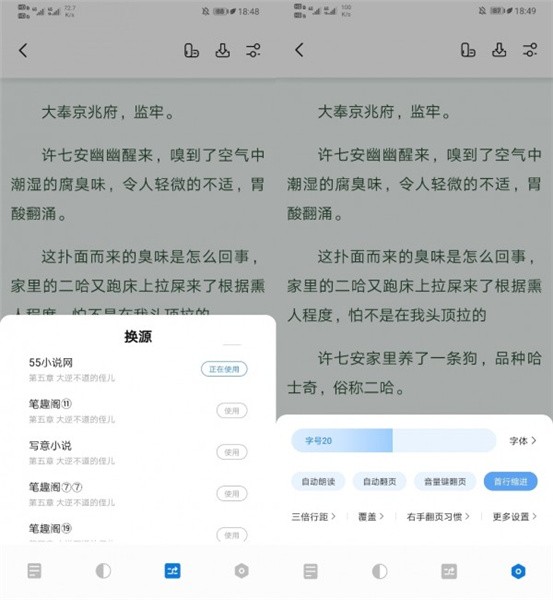 书痴app下载