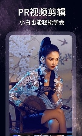泽尚剪影视频制作手机免费版下载