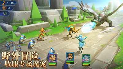 王国纪元APP手机版下载2023