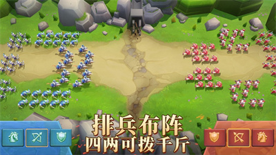 王国纪元APP手机版下载2023
