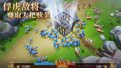 王国纪元APP手机版下载2023