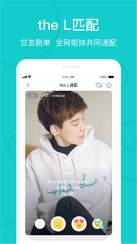 热拉app