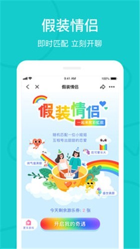 热拉app