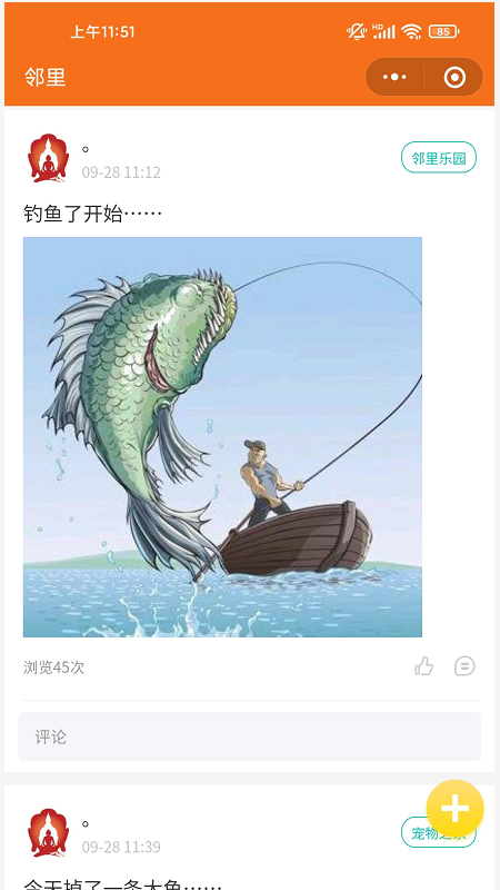 德家生活苹果版免费版