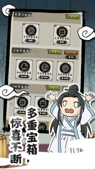 山海有神兽最新版