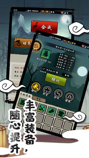 山海有神兽免费版免广告