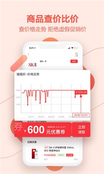 喵喵折app