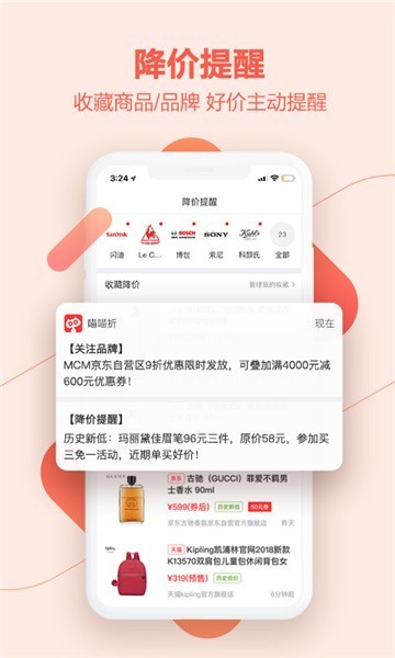 喵喵折app