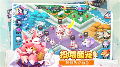 传说中的合合岛下载安装新版2023