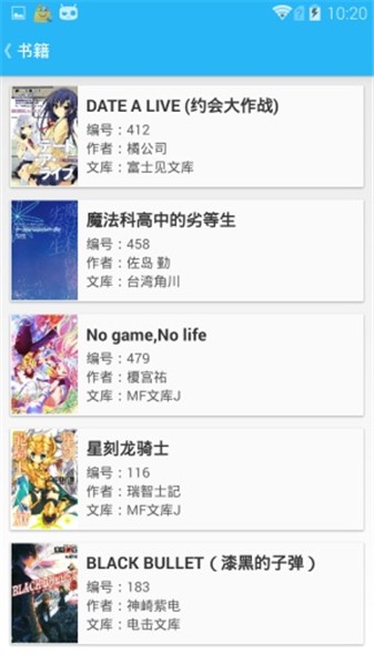 空之文库app重生版下载
