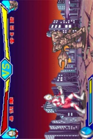 激斗英雄奥特曼正版免费版
