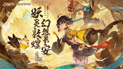 长安幻想礼包码