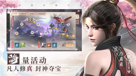 上古仙侠传剑仙物语游戏苹果版
