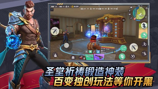 孤岛先锋手游