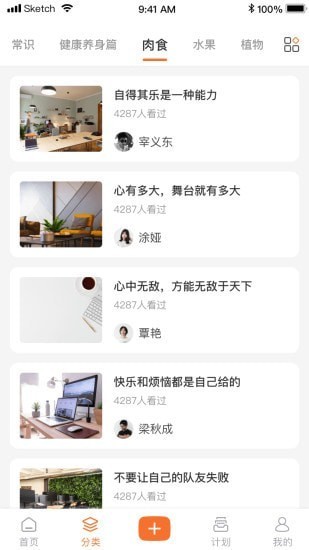 小妙招苹果下载手机版