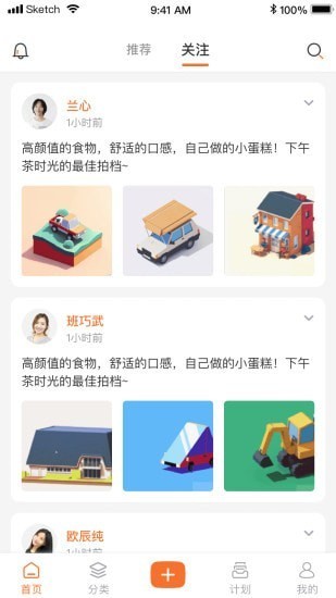 小妙招苹果下载手机版