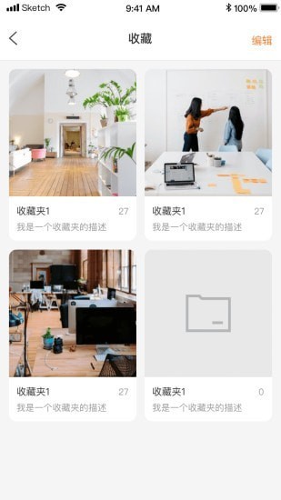 小妙招苹果下载手机版