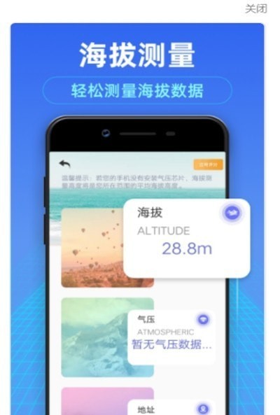 天硕测量苹果免费版下载