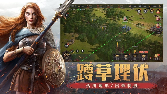 重返帝国无限内购版